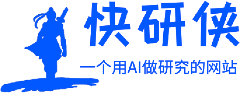 快研侠